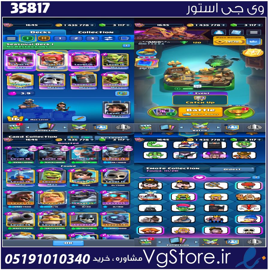 اکانت کلش رویال لول 64 کد 35817 1 اکانت کلش رویال لول 64 کد 35817