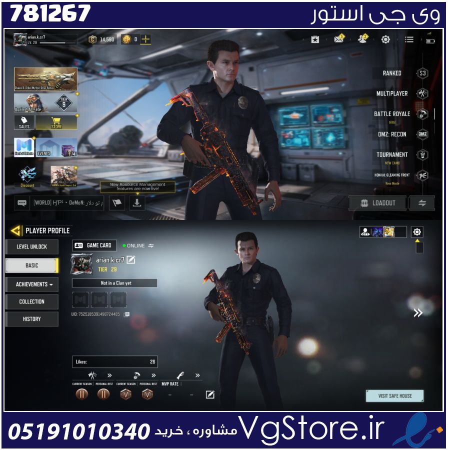 اکانت کالاف دیوتی موبایل لول 29 ریجن هند کد 781267 1 اکانت کالاف دیوتی موبایل لول 29 ریجن هند کد 781267