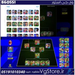 اکانت ای فوتبال با 300 سکه کد 860551