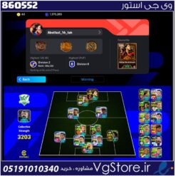اکانت ای فوتبال با 100 سکه کد 860552