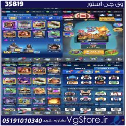 اکانت کلش رویال لول 13 کد 35819
