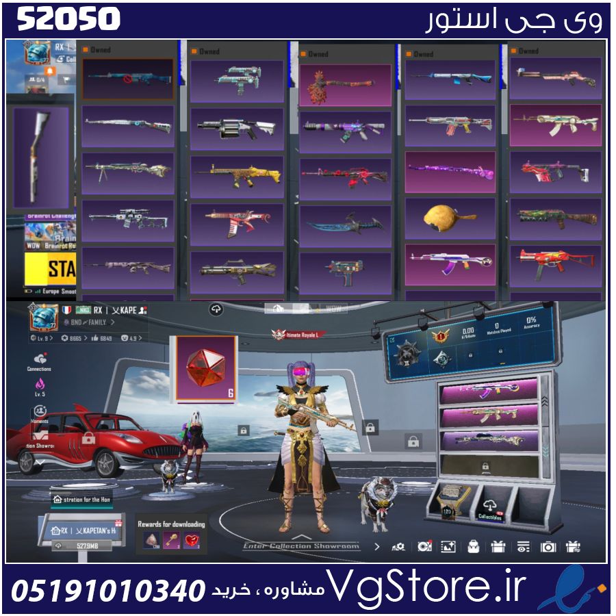 اکانت پابجی موبایل لول 77 کد 52050 1 اکانت پابجی موبایل لول 77 کد 52050