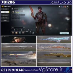 اکانت کالاف دیوتی موبایل لول 105 ریجن هند کد 781286