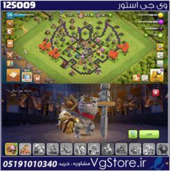 اکانت کلش اف کلنز تاون هال 7 لول 29 کد 125009