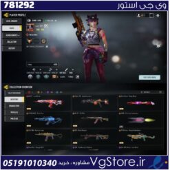 اکانت کالاف دیوتی موبایل لول 400 ریجن هند کد 781292