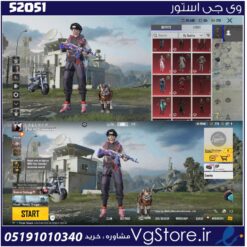 اکانت پابجی موبایل لول 61 کد 52051