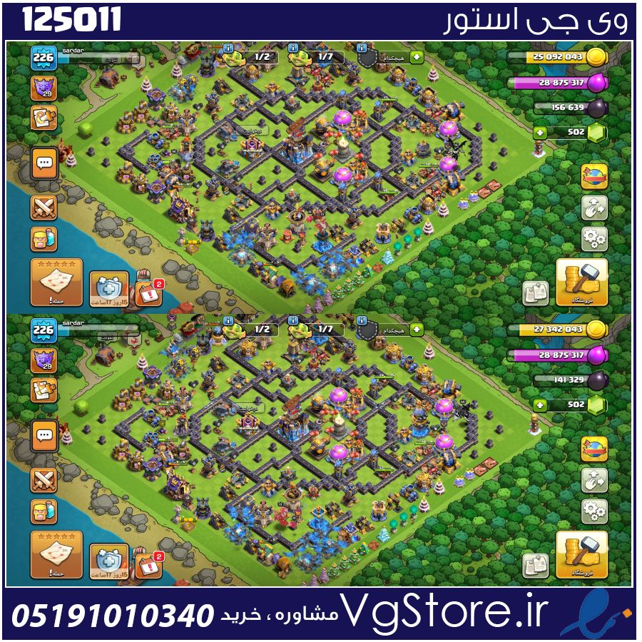 اکانت کلش اف کلنز تاون هال 18 لول 226 کد 125011 1 اکانت کلش اف کلنز تاون هال 18 لول 226 کد 125011