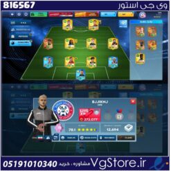 اکانت بازی دریم لیگ لول 23 کد 816567