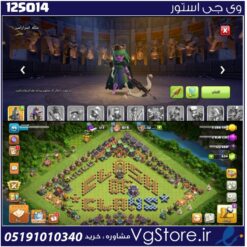 اکانت کلش اف کلنز تاون هال 15 لول 100 کد 125014