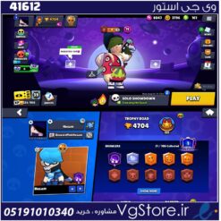 اکانت براول استارز کاپ 4727 کد 41612