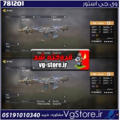 اکانت کالاف دیوتی موبایل لول 16 ریجن هند کد 781201