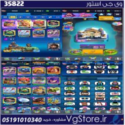 اکانت کلش رویال لول 1500 کد 35822