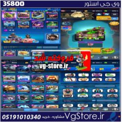 اکانت کلش رویال لول 800 کد 35800
