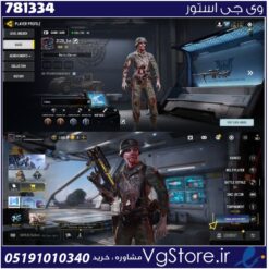 اکانت کالاف دیوتی موبایل لول 22 ریجن هند کد 781334
