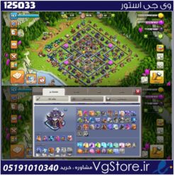 اکانت کلش اف کلنز تاون هال 15 لول 164 کد 125033