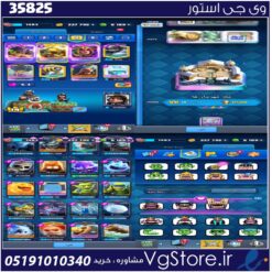 اکانت کلش رویال لول 1483 کد 35825