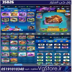 اکانت کلش رویال لول 57 کد 35826