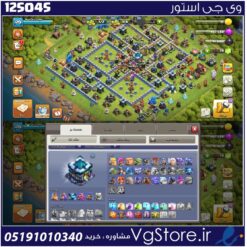 اکانت کلش اف کلنز تاون هال 13 لول 121 کد 125045