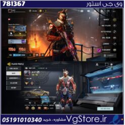 اکانت کالاف دیوتی موبایل لول 400 ریجن هند کد 781367