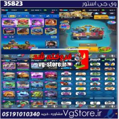 اکانت کلش رویال لول 47 کد 35823