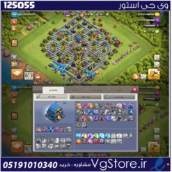 اکانت کلش اف کلنز تاون هال 12 لول 124 کد 125055