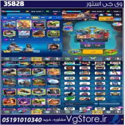 اکانت کلش رویال لول 14 کد 35828