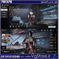 اکانت کالاف دیوتی موبایل لول 404 ریجن هند کد 781378
