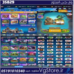 اکانت کلش رویال لول 16 کد 35829