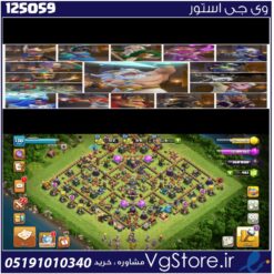 اکانت کلش اف کلنز تاون هال 14 لول 130 کد 125059