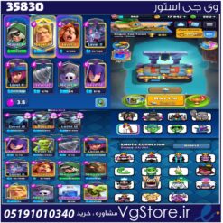 اکانت کلش رویال لول 12 کد 35830