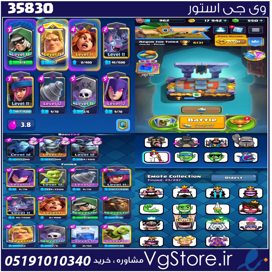 اکانت کلش رویال لول 12 کد 35830 1 اکانت کلش رویال لول 12 کد 35830