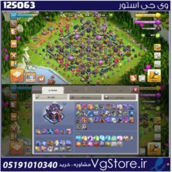 اکانت کلش اف کلنز تاون هال 15 لول 212 کد 125063