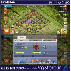 اکانت کلش اف کلنز تاون هال 12 لول 96 کد 125064