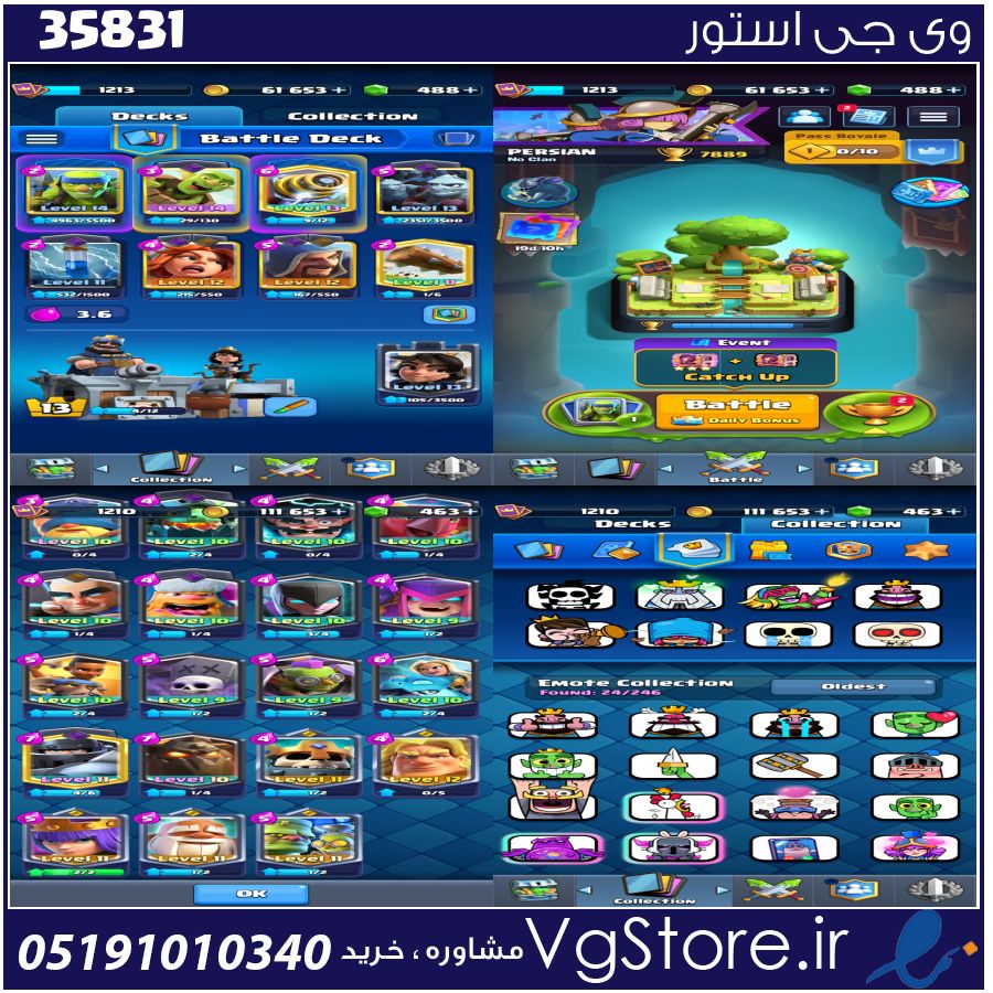 اکانت کلش رویال لول 13 کد 35831 1 اکانت کلش رویال لول 13 کد 35831
