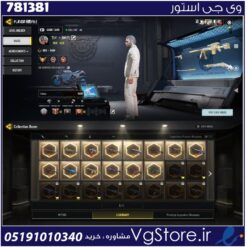 اکانت کالاف دیوتی موبایل لول 420 ریجن هند کد 781381