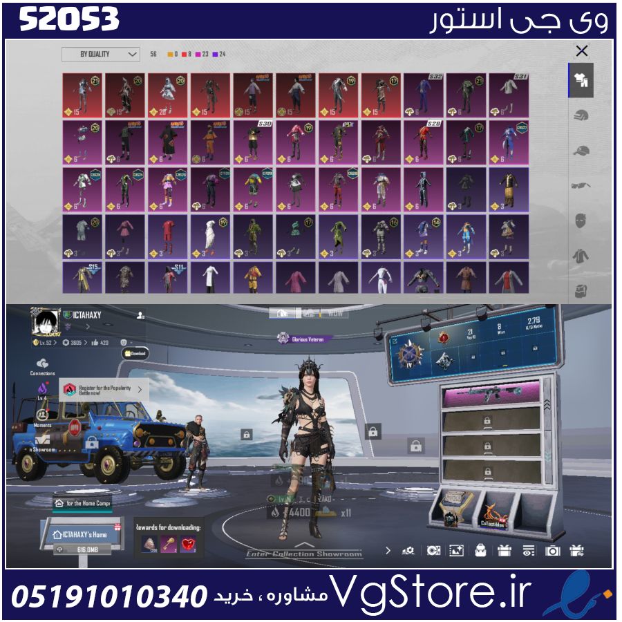 اکانت پابجی موبایل لول 54 کد 52053 1 اکانت پابجی موبایل لول 54 کد 52053