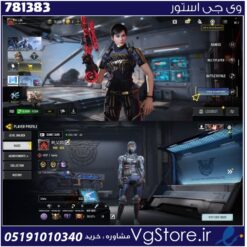 اکانت کالاف دیوتی موبایل لول 404 ریجن هند کد 781383