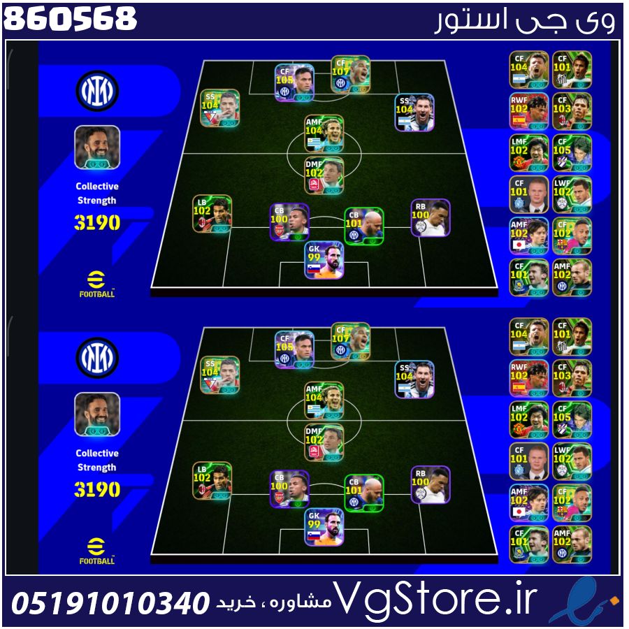 اکانت ای فوتبال با 20 سکه کد 860568 1 اکانت ای فوتبال با 20 سکه کد 860568