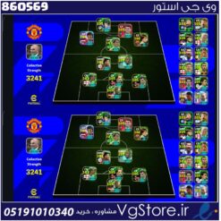 اکانت ای فوتبال با 20 سکه کد 860569