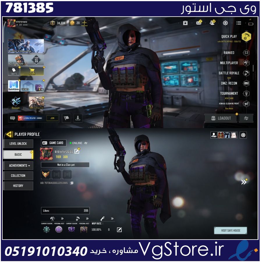 اکانت کالاف دیوتی موبایل لول 169 ریجن هند کد 781385 1 اکانت کالاف دیوتی موبایل لول 169 ریجن هند کد 781385
