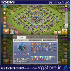 اکانت کلش اف کلنز تاون هال 12 لول 117 کد 125069