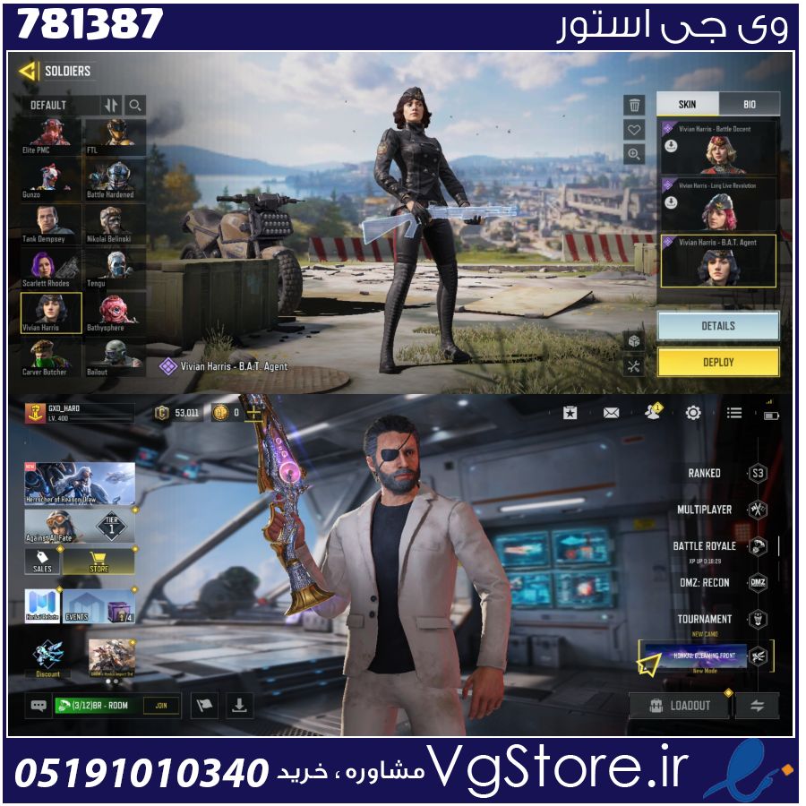 اکانت کالاف دیوتی موبایل لول 400 ریجن اروپا کد 781387 1 اکانت کالاف دیوتی موبایل لول 400 ریجن اروپا کد 781387