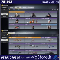 اکانت کالاف دیوتی موبایل لول 30 ریجن هند کد 781392