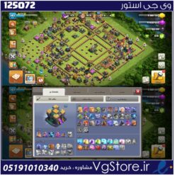 اکانت کلش اف کلنز تاون هال 14 لول 147 کد 125072