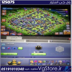 اکانت کلش اف کلنز تاون هال 14 لول 180 کد 125075