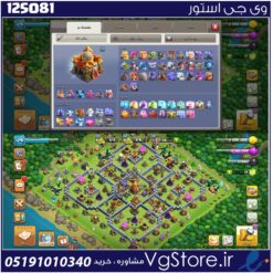 اکانت کلش اف کلنز تاون هال 16 لول 130 کد 125081