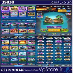 اکانت کلش رویال لول 1675 کد 35838