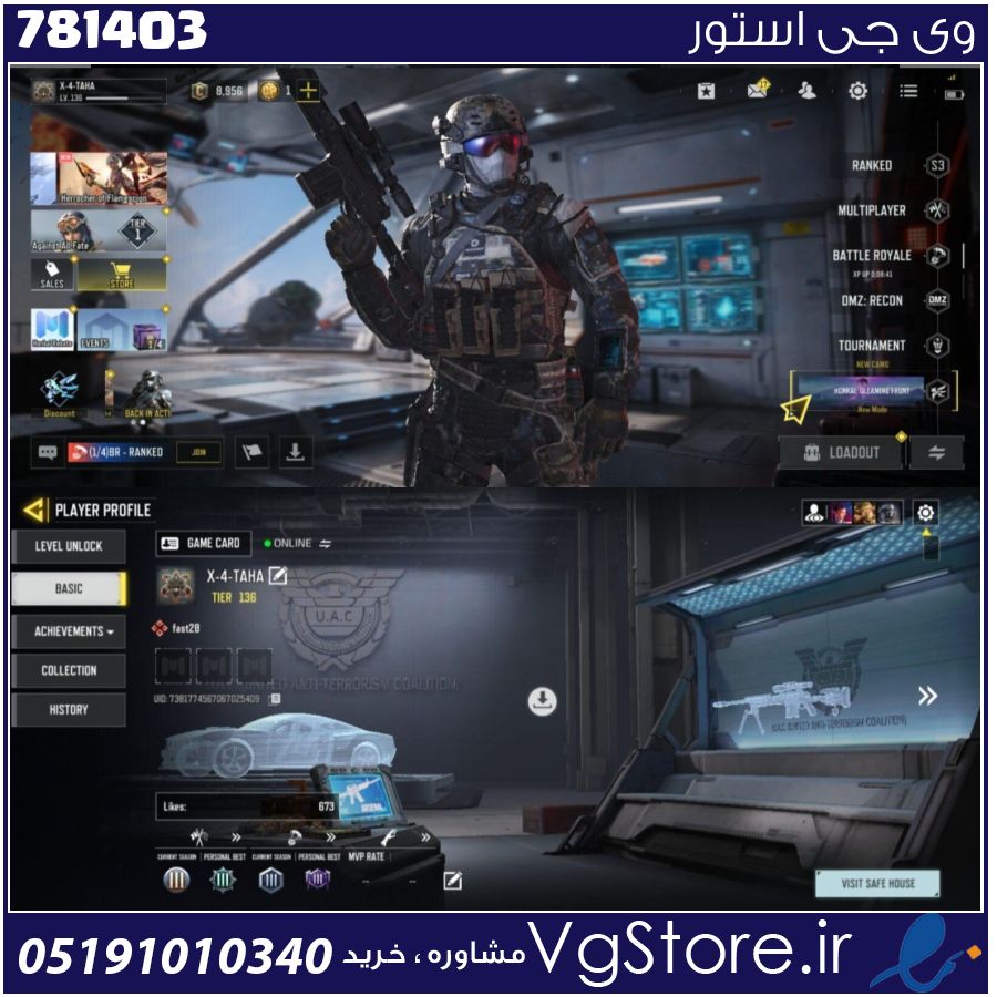 اکانت کالاف دیوتی موبایل لول 136 ریجن هند کد 781403 1 اکانت کالاف دیوتی موبایل لول 136 ریجن هند کد 781403