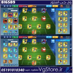 اکانت بازی دریم لیگ ساکر لول 66 کد 816589