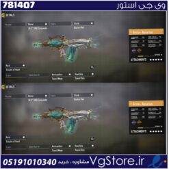 اکانت کالاف دیوتی موبایل لول 5 ریجن هند کد 781407